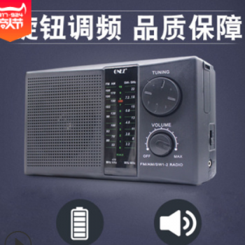 厂家直销便携式收音机 万斯S-F18 4波段收音机量大从优图3