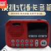 T6602夜光音箱便携式音响迷你插卡收音机多功能音乐播放器批发