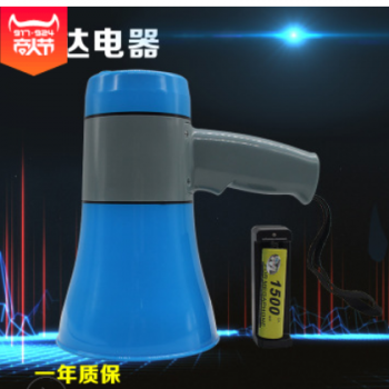 亿邦713超大功率20W 录音120秒手持喊话器喇叭扩音器 地摊叫卖器图2