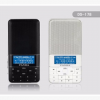 PANDA/熊猫 DS-178老人收音机充电外放歌词MP3播放器迷你随身听