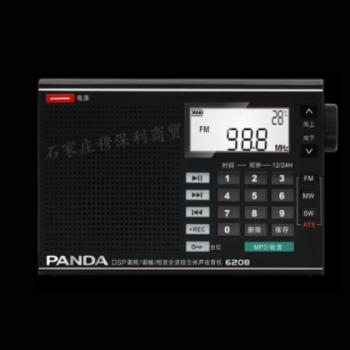 PANDA/熊猫 6208收音机全波段便携式插卡充电数字显示老人收音机