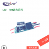 LED驱动电源12V低压电源调光PWM电源调光器LED灯具控制器厂家直销