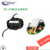 LED驱动电源LED防水电源UFO电源飞碟电源控制器调光电源100W200W