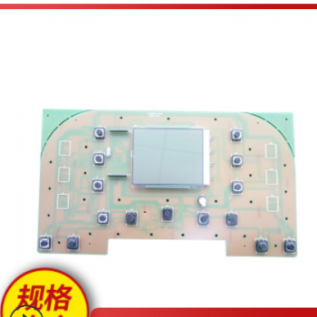 青岛厂家供应 家用跑步机LCD控制面板薄膜开关 可加工定制