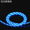 铂闪S92 流光数据线 适用苹果抖音同款安卓发光手机充电线