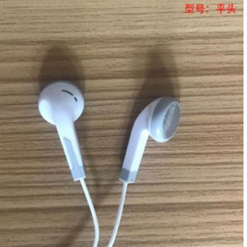 铂闪E81平头礼品耳机 白瓷另加贴棉高品质手机耳机线控带麦耳机