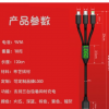 高光一拖三USB数据线适用苹果type-c布拉编织 三合一3A快速充电线