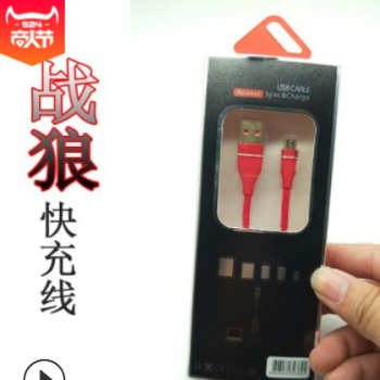 战狼款单头合金编织数据线平果type-c快速充电布艺通用线工厂直销图2