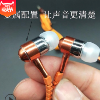 新款 拉链耳机 入耳式耳机 重低音带麦线控金属拉链耳塞手机耳机图3