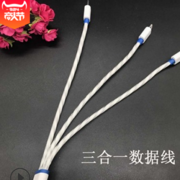 2米果冻一拖三数据线1.2米果冻三合一充电线 数据线厂家批发图3