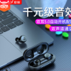 厂家直销夏新新款b5无线蓝牙耳机耳挂双耳入耳塞式通用一件代发