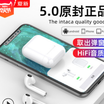 厂家直销新款夏新蓝牙耳机tws耳机双耳入耳塞挂耳式一件代发通用