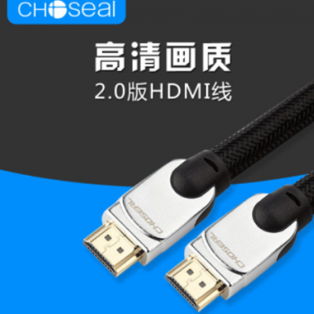 秋叶原Q603工程级2.0版HDMI线 4K高清线数据线3D电脑电视连接线
