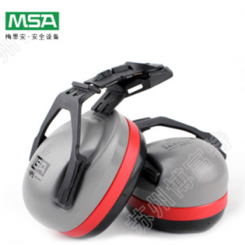 正品MSA梅思安SOR12012隔音降噪耳罩工作防噪音耳罩配安全帽使用