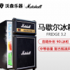 马歇尔MARSHALL FRIDGE 3.2 复古音箱冰箱潮品陈列吉他音响外形柜