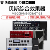 BOSS ME20B 50B GT-1B电贝司综合效果器贝斯综合效果器贝司效果器