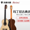 玛丁尼 Martinez MC-118C S 128C S全单马丁尼39寸古典 演奏吉他