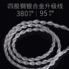 2.5mm/4.4mm平衡舒尔846 se535 ie80s im03/04 w60 Z5 耳机升级线