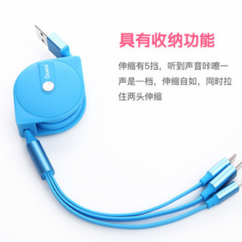 gaemi一拖三数据线 苹果安卓type-c三合一伸缩数据线 礼品数据线图3