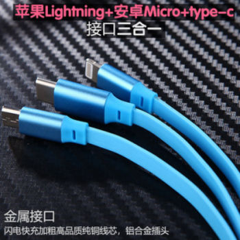 适用于gaemi多功能三合一伸缩数据线 加粗耐用 type-c 安卓苹果图2
