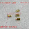 改模用舒尔耳机插座母座 AK R02 R03耳机改装插座 MMCX插座