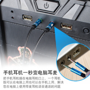 升级款手机耳机音频线一拖二语音通话转接头转接线电脑音频线图2