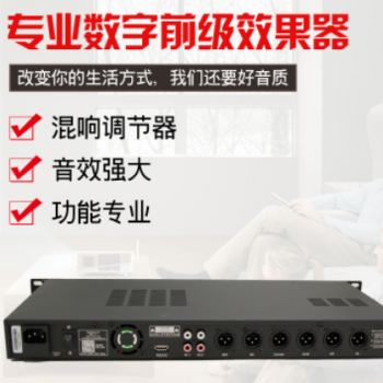 vinal韵乐X3 X5前级效果器防啸叫KTV专业卡拉OK数字混响器正品图3