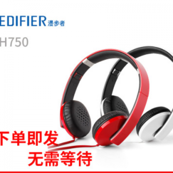 Edifier/漫步者 H750头戴式立体声折叠便携电脑耳唛 音乐手机耳机