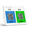 V信收钱提示音响语音播报收账提示器收款喇叭二维码付款机