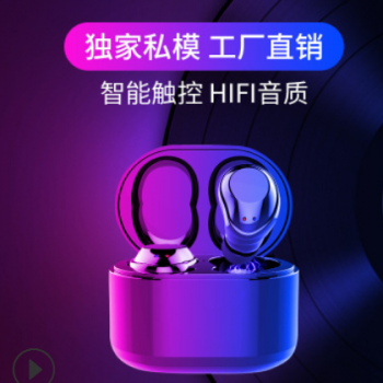 无线蓝牙耳机独家私模工厂直销入耳式迷你防水重低音鑫博龙X6d
