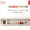 蓝牙款12V 大功率车载宣传扩音器户外广告喊话器地摊叫卖100W喇叭