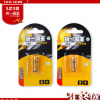 统一霸王 特种电池 23a12v 27a12v电池遥控器 门铃碱性电池专用
