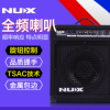 批发小天使音箱 NUX DA30电子鼓音箱 电鼓音箱30W架子鼓监听音箱