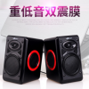 百佳乐M18小音箱台式笔记本迷你小音响USB多媒体2.0低音炮带振膜