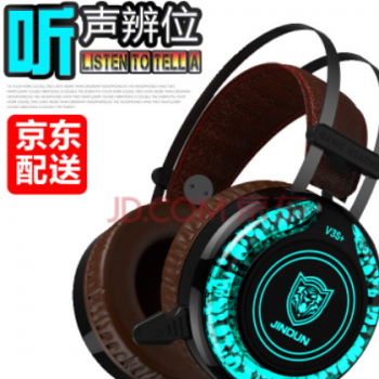 今盾V3S炫彩RGB水冷游戏耳机双头梁单USB7.1声道电脑网吧网咖耳机图2