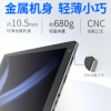 Jumper/中柏 EZpad 7 智能超薄二合一pc平板电脑办公win10系统