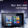 Pipo/品铂X4 WIFI 10.1四核高清win10防水防尘防摔户外平板电脑