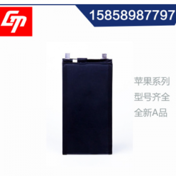 苹果手机iPhone6G聚合物电芯333996 1810MAH聚合物锂电池大量图1