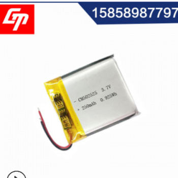 3.7v聚合物锂电池502525 250mah音乐枕 玩具 蓝牙音箱 智能手表图3
