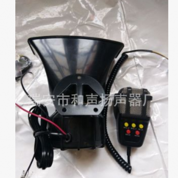 厂家直销 12V 汽车5 (五)音 黑色铁丝网喊话器 喇叭 60w 100W图2