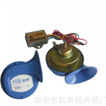 厂家供应 汽车12V 电子多音 8音 12音 16音 18音蜗牛喇叭图2