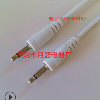 音频充电线音频插头线3.5音箱线USB转音频线图3