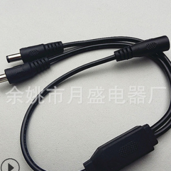 供应一分二DC线一拖二DC电源线三通DC线图3