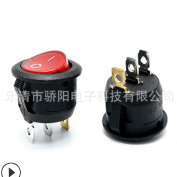 船型开关KCD1圆型红盖船形23MM三脚两档3脚2档翘班电源开关带灯图3
