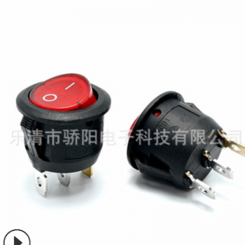 船型开关KCD1圆型红盖船形23MM三脚两档3脚2档翘班电源开关带灯图2