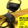 工厂直销新品TWS蓝牙耳机5.0真无线耳挂运动耳式跨境双耳自动配对