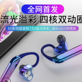 私模 蓝牙耳机X6 TWS双边立体声挂耳式5.0运动防水双动圈蓝牙耳机