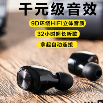 亚马逊跨境爆款TWS蓝牙耳机5.0 高通无线迷你运动入耳式降噪耳机