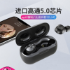 i7s无线TWS蓝牙耳机 运动迷你双耳入耳塞式蓝牙5.0耳机 带充电仓