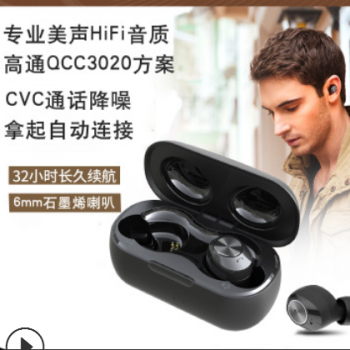 TWS无线蓝牙耳机5.0 高通QCC3020 新款私模适用苹果跨境运动耳机